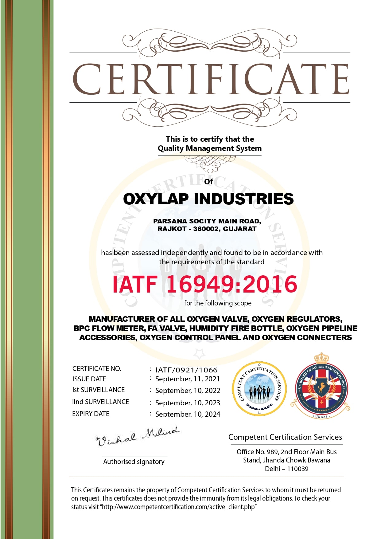 About IATF 16949:2016